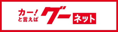 グーへのリンク