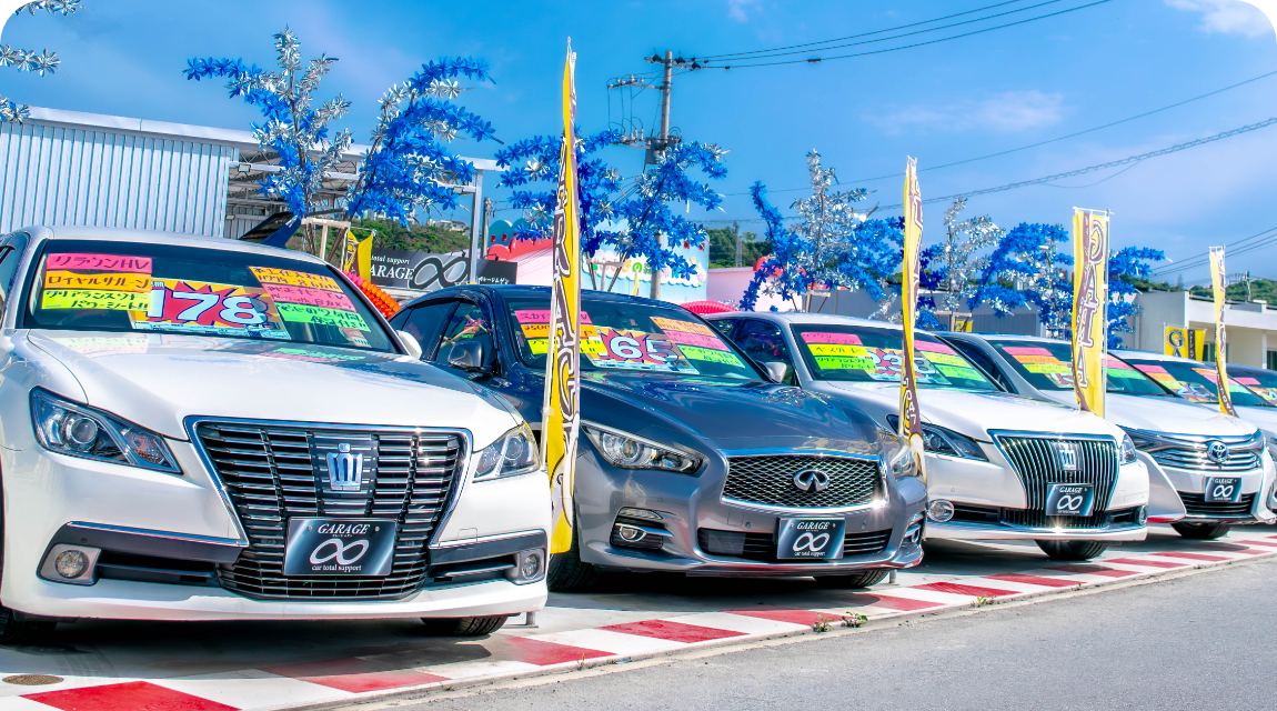 中古車販売