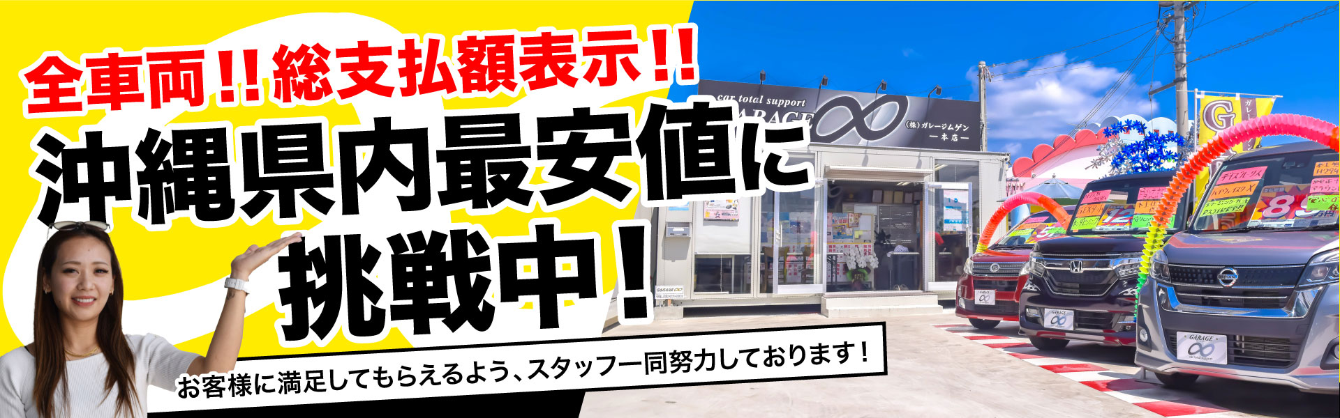 メインビジュアル